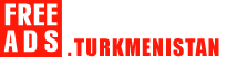 Транспортные, экспедиторские, складские услуги Туркменистан продажа Туркменистан, купить Туркменистан, продам Туркменистан, бесплатные объявления Страница номер 2-1