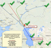 Доставка грузов в Туркменистан
